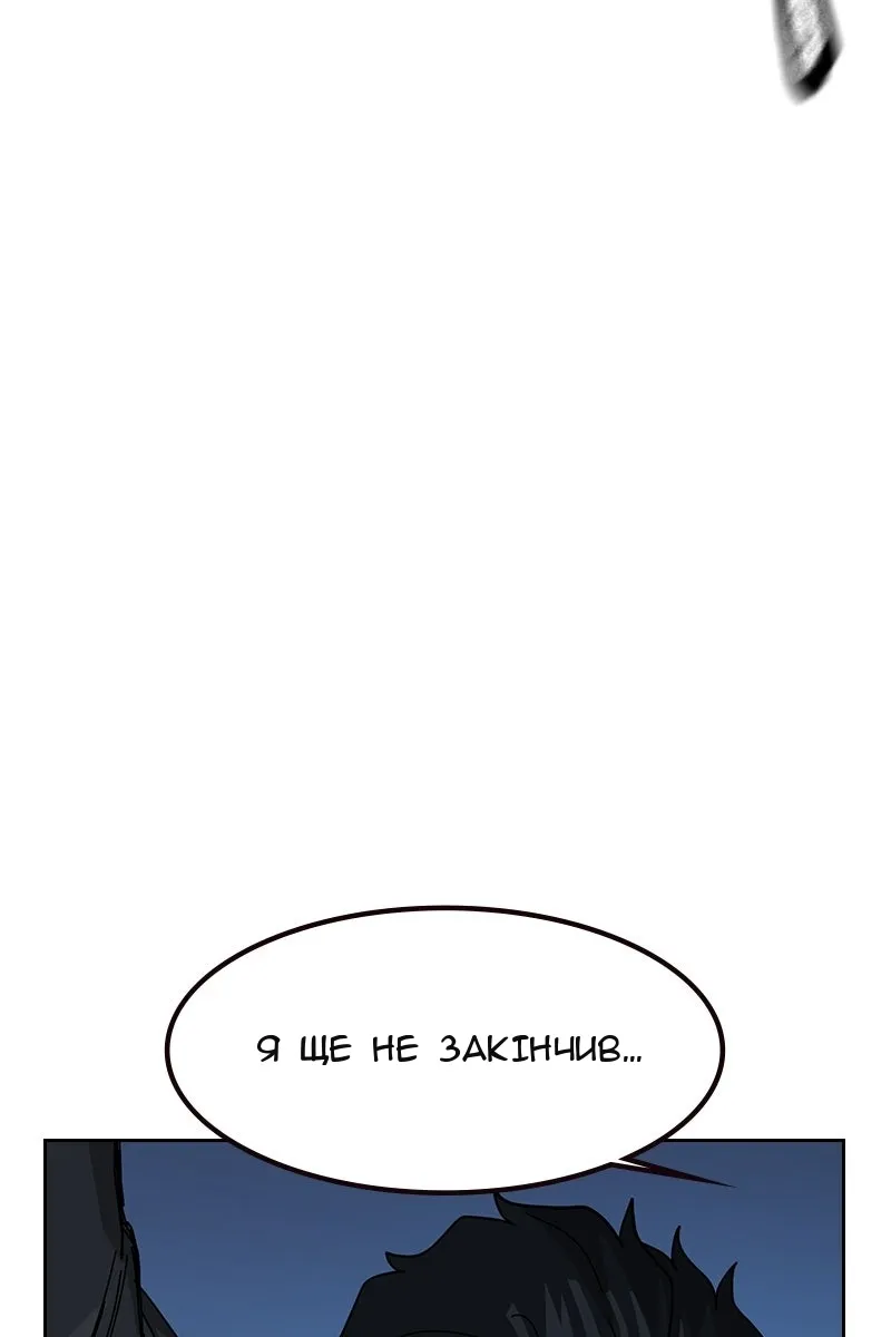 Сторінка 174