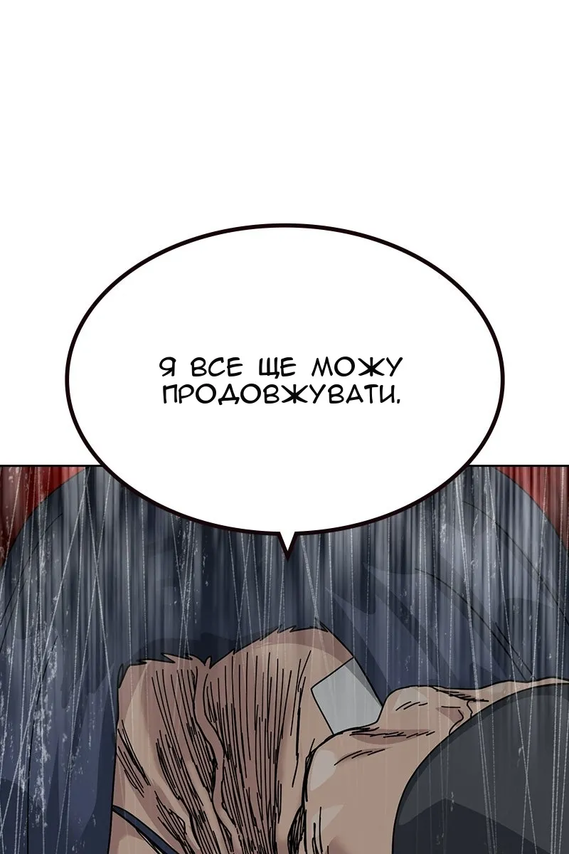 Сторінка 176