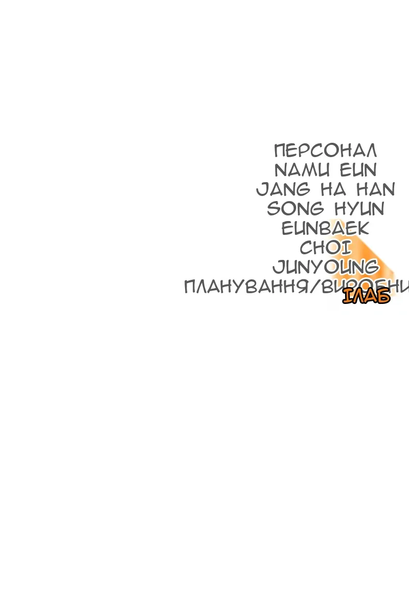 Сторінка 180
