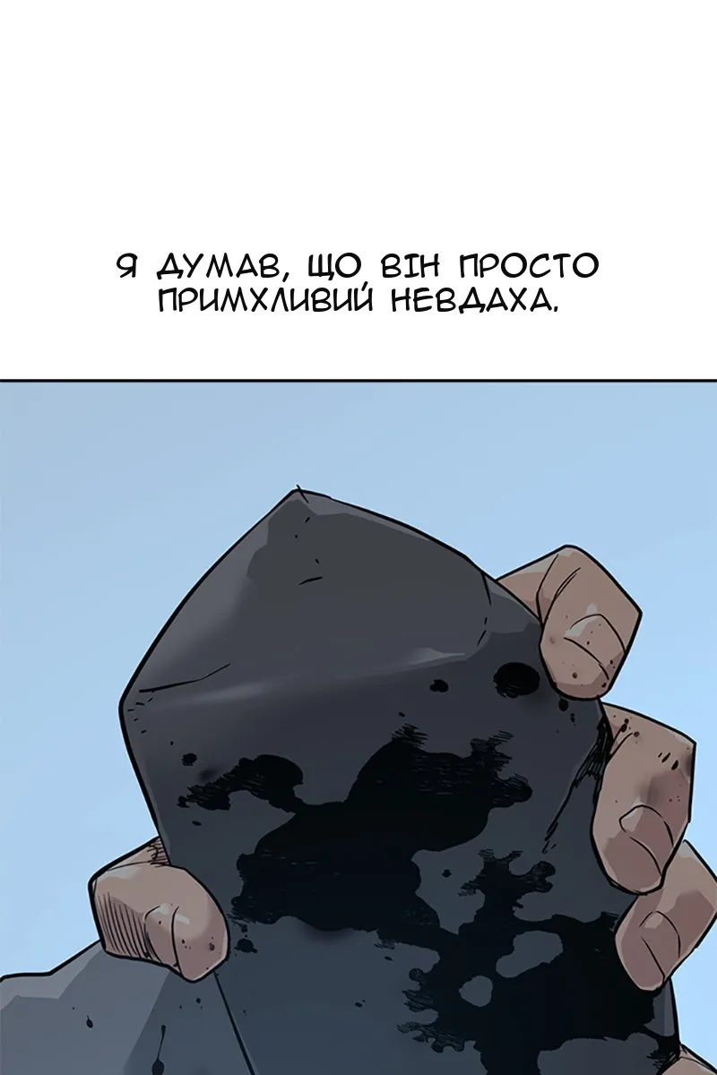 Сторінка 10