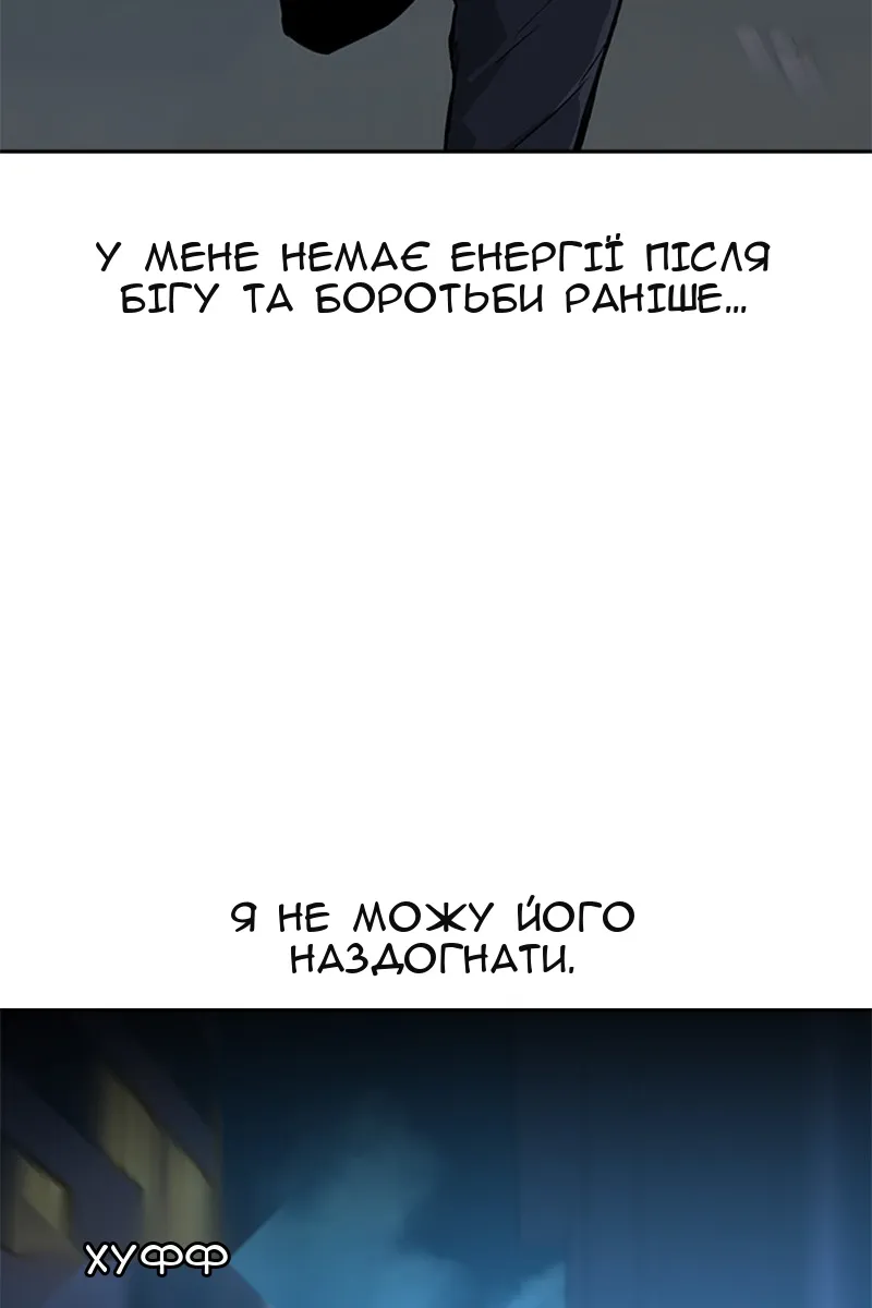 Сторінка 21