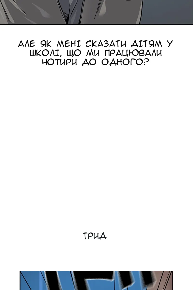 Сторінка 24