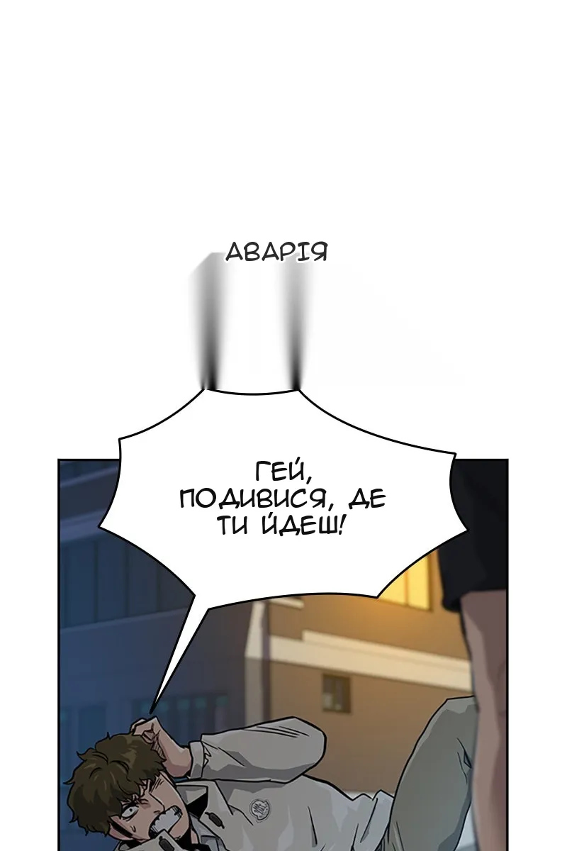 Сторінка 26