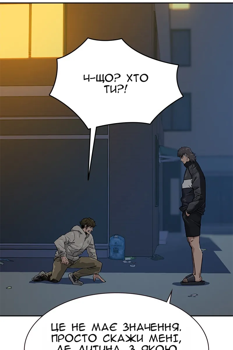 Сторінка 30