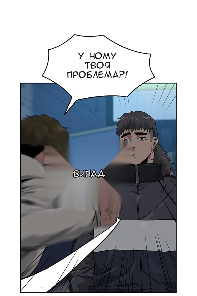 Сторінка 33