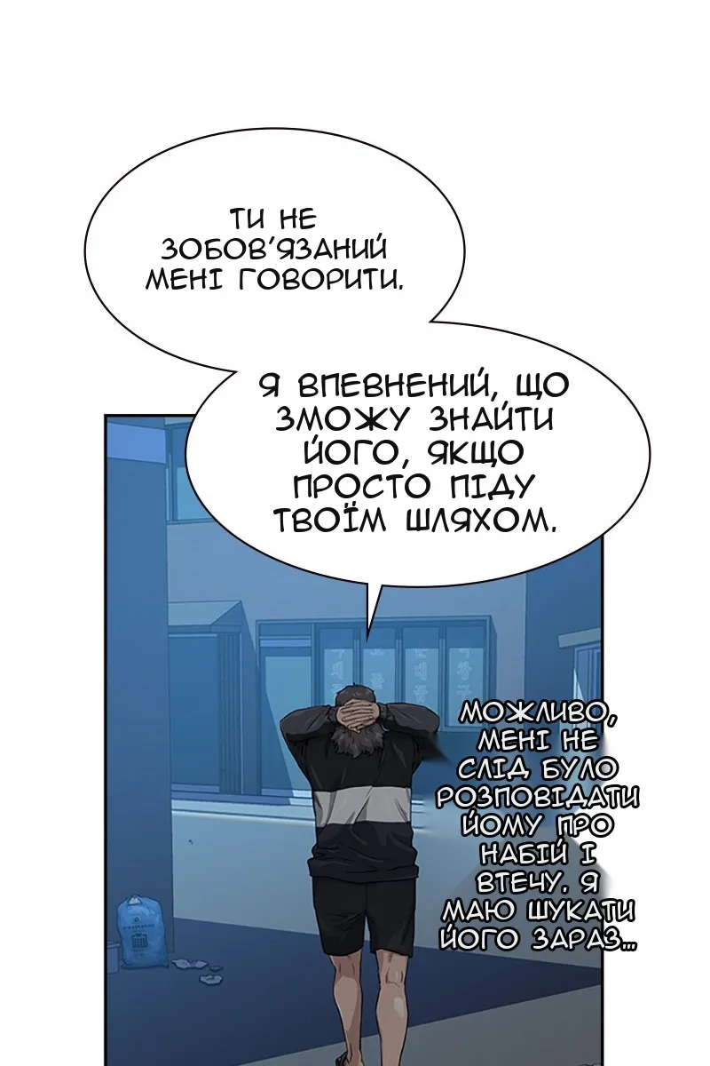 Сторінка 36