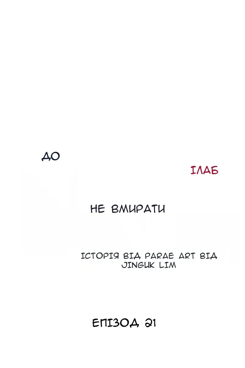 Сторінка 38