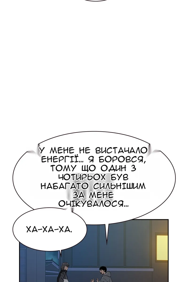 Сторінка 42