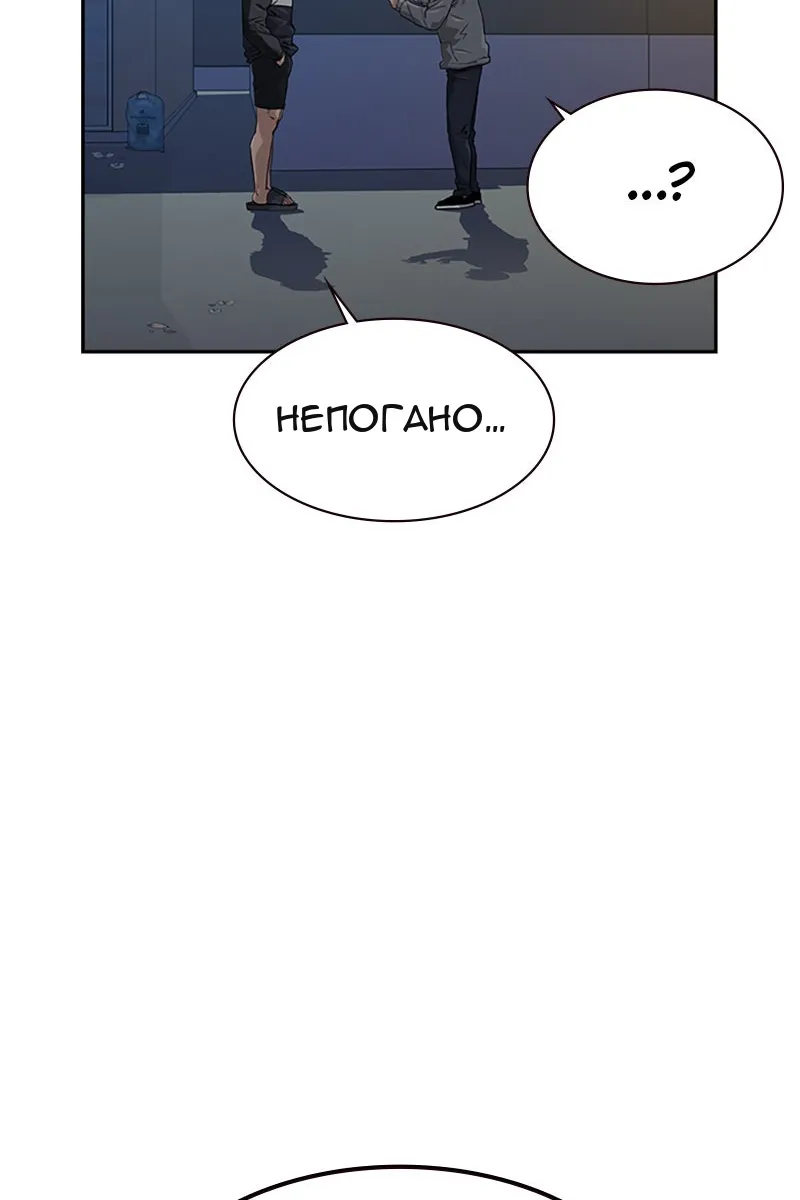 Сторінка 43