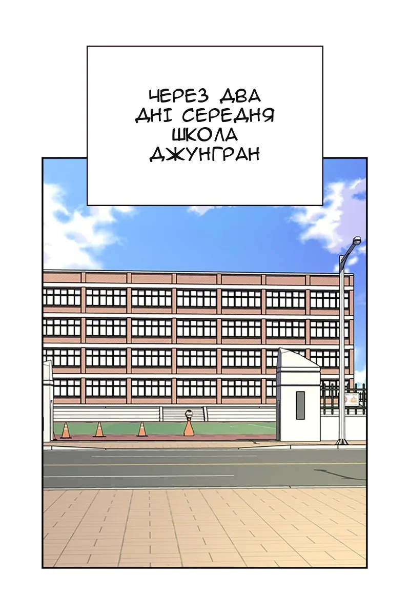 Сторінка 48