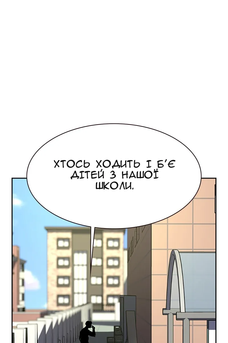 Сторінка 49