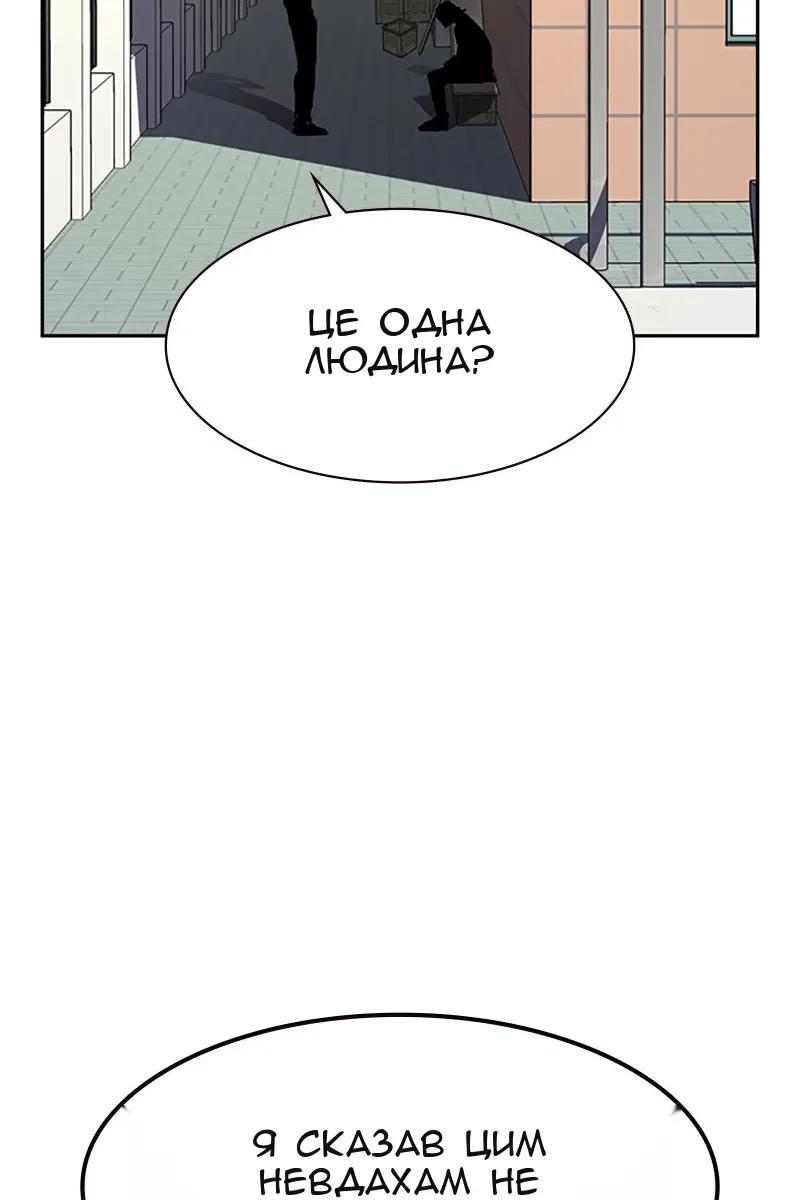 Сторінка 50