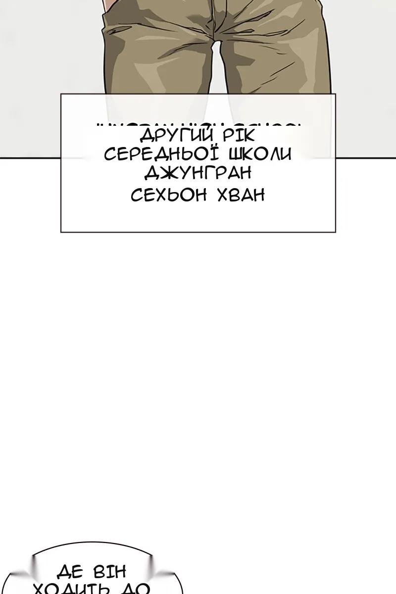 Сторінка 52