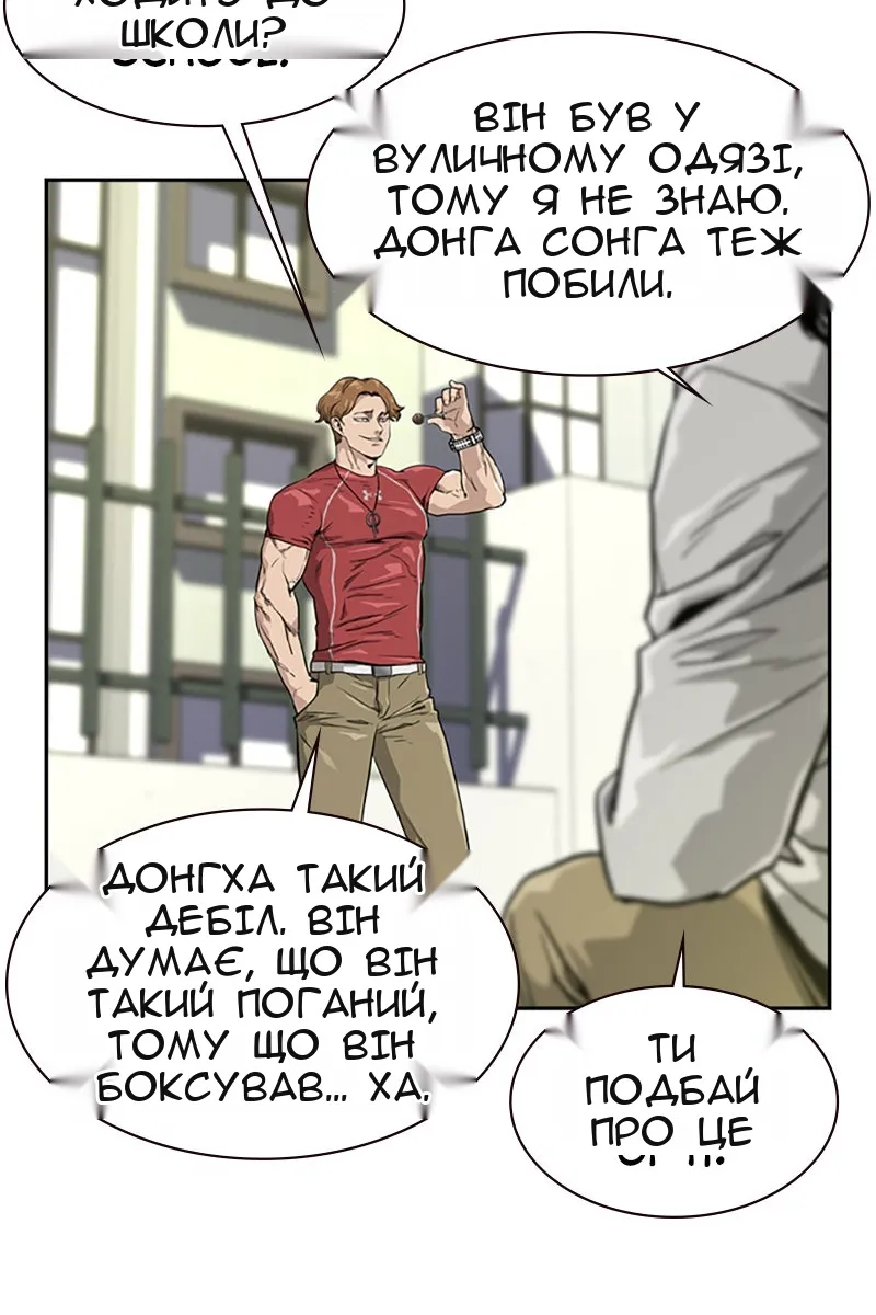 Сторінка 53