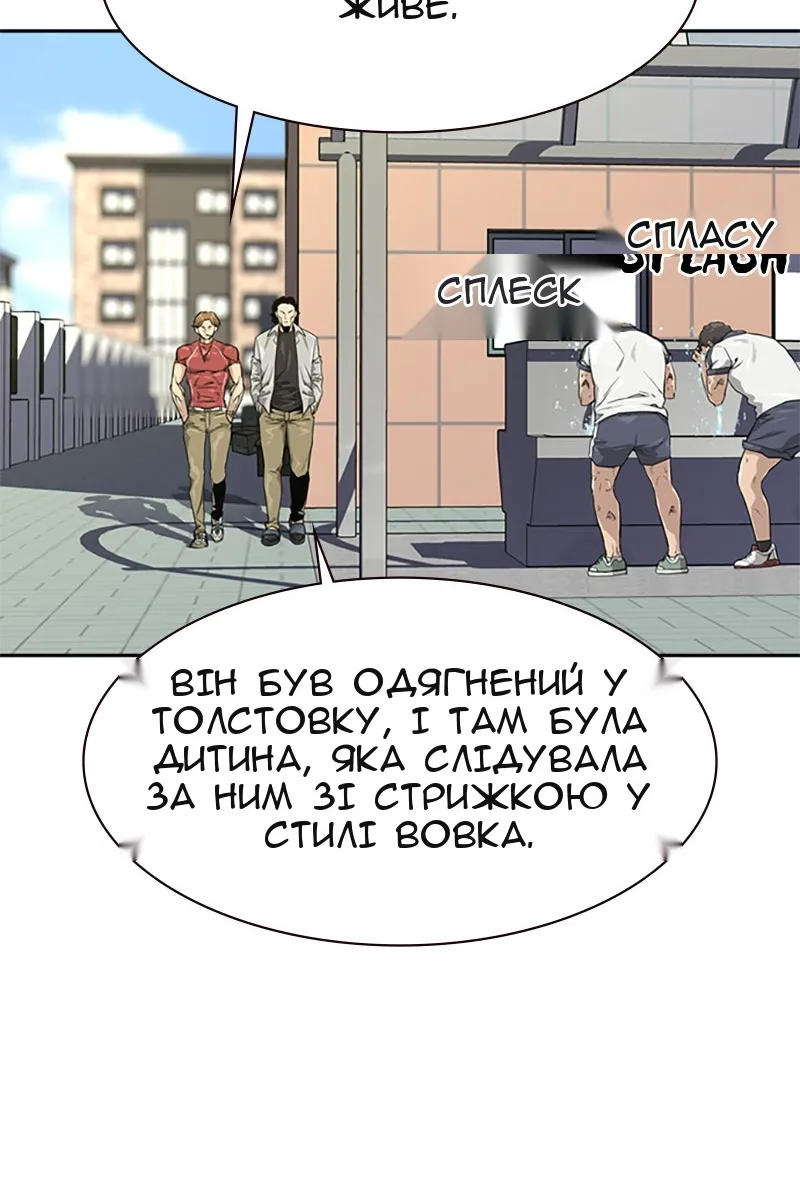 Сторінка 57
