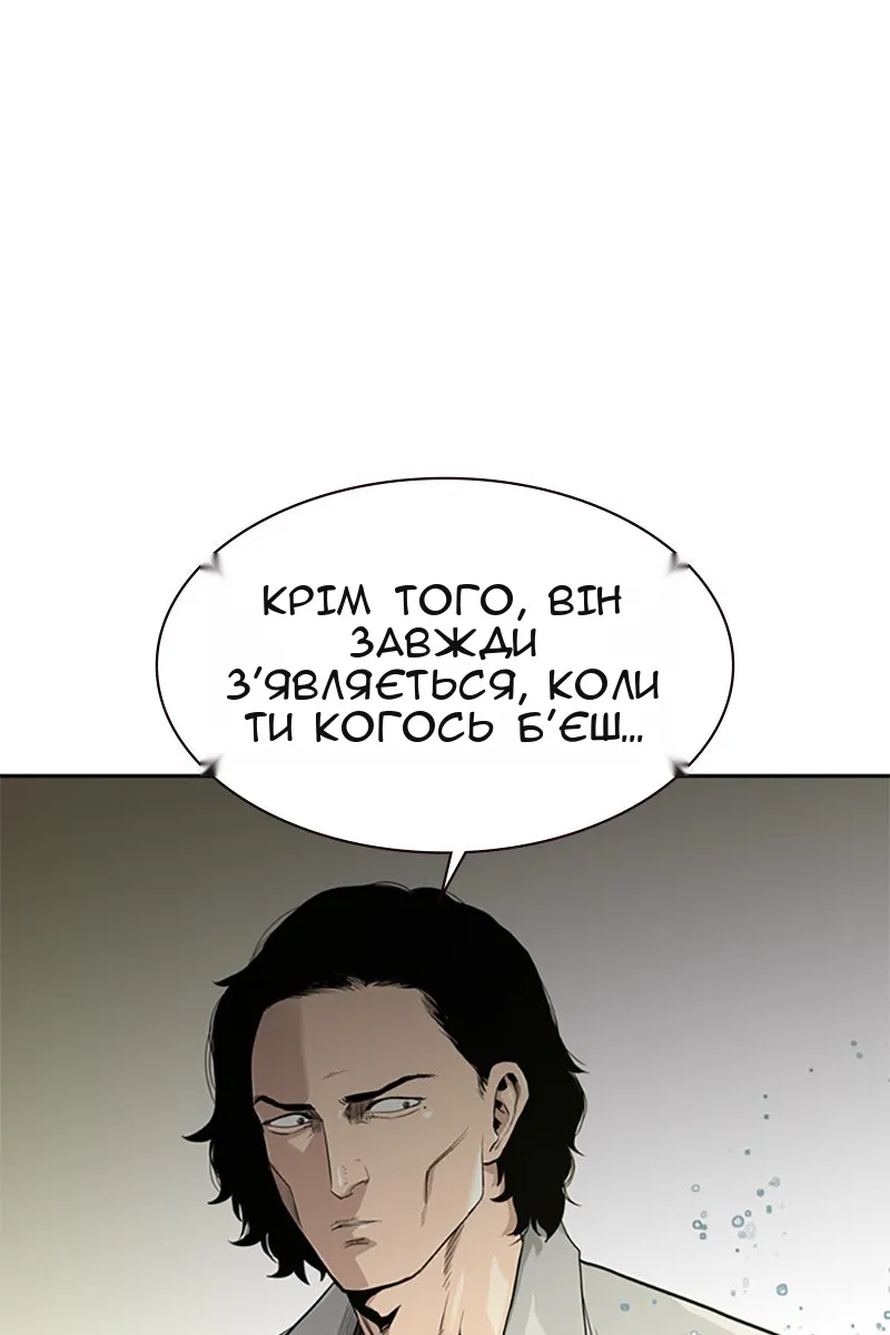 Сторінка 58