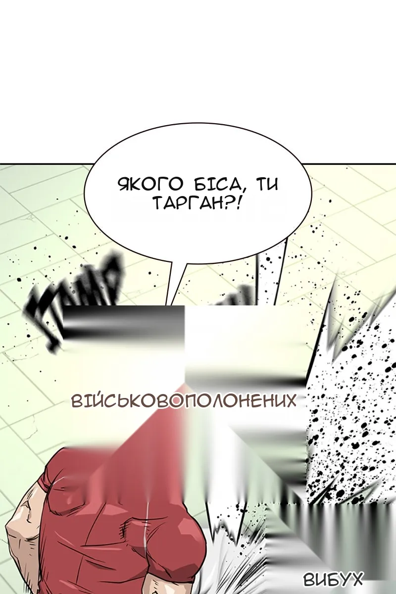 Сторінка 64