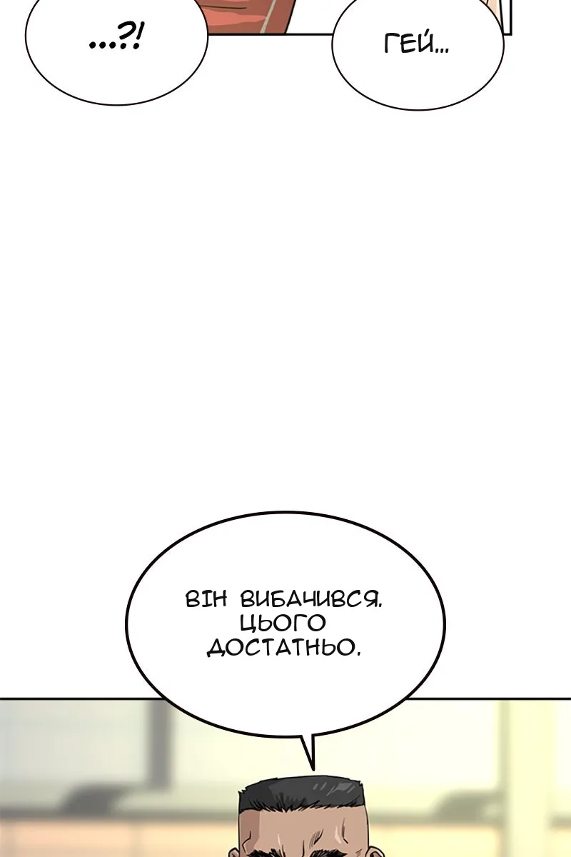 Сторінка 70