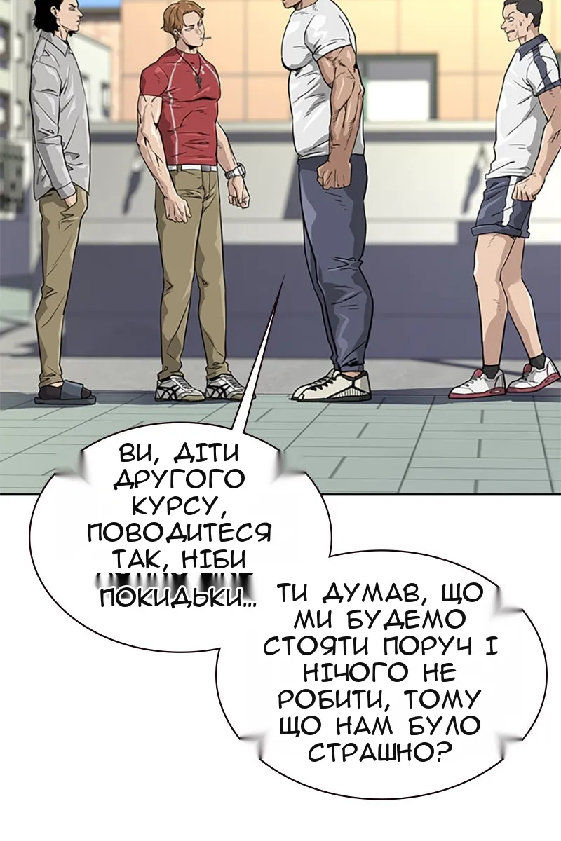 Сторінка 73