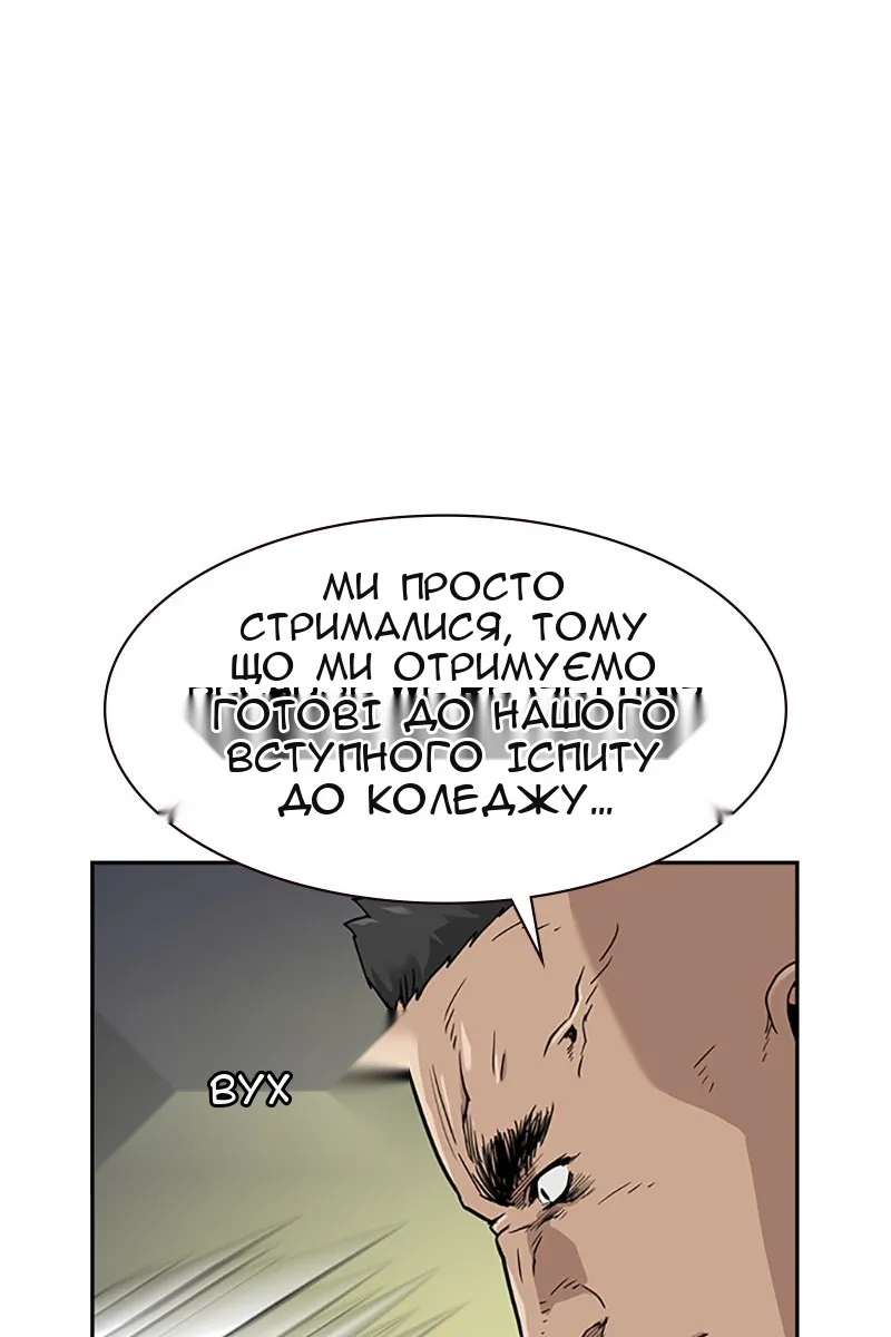 Сторінка 74