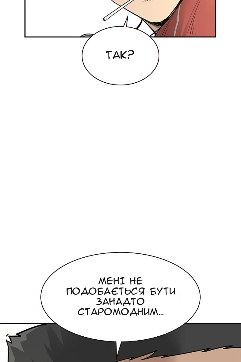 Сторінка 79