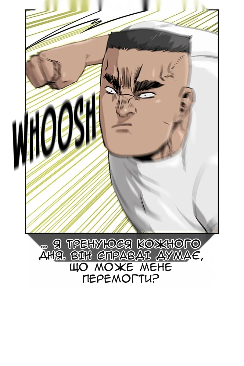 Сторінка 85
