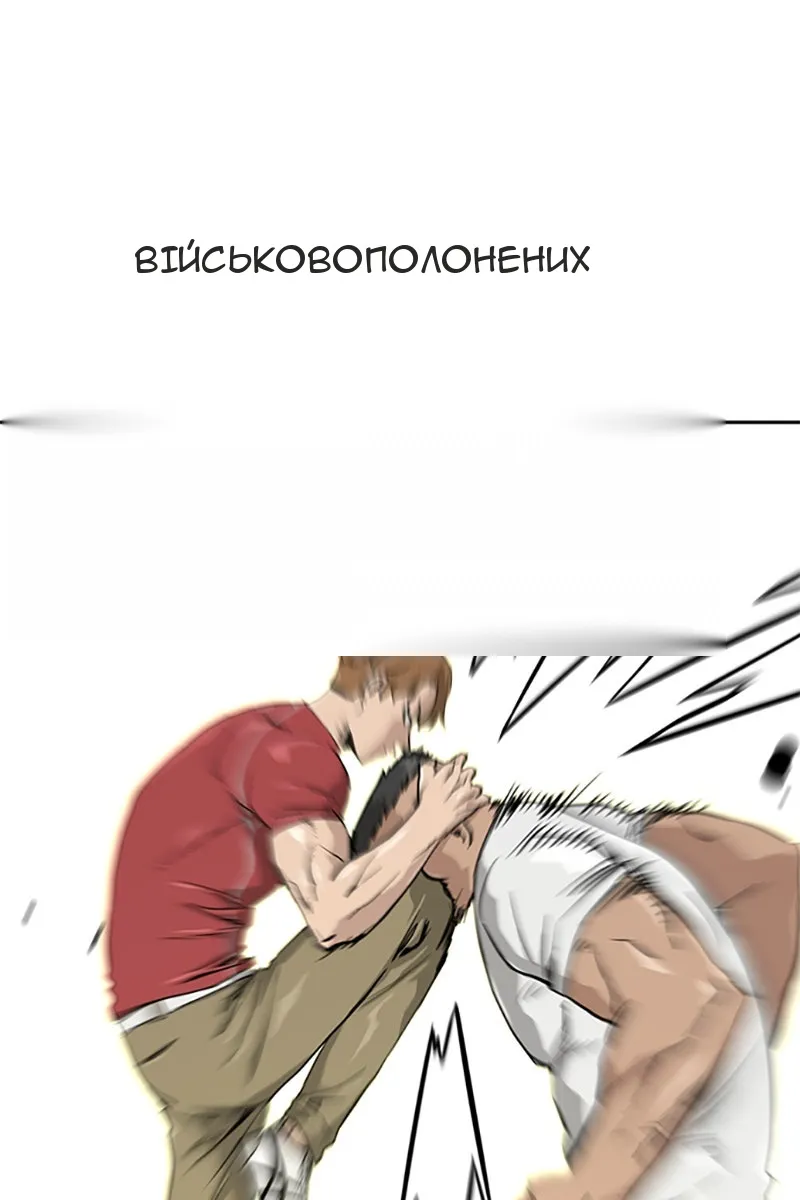 Сторінка 88