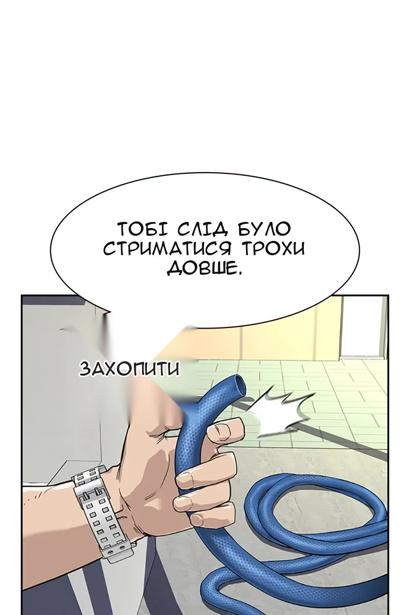 Сторінка 91