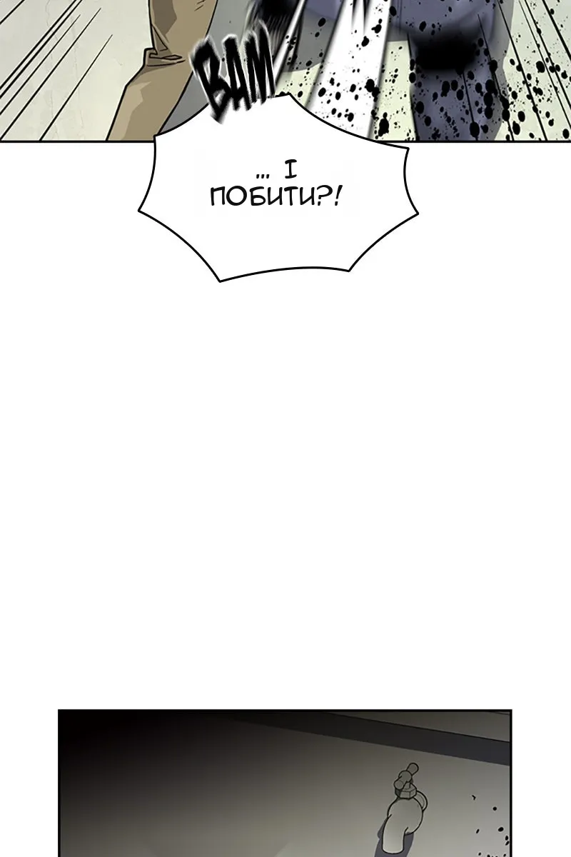 Сторінка 96