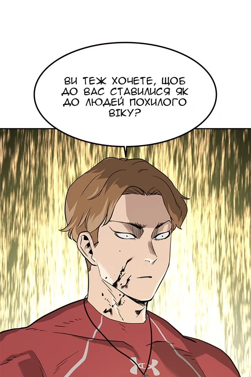 Сторінка 99