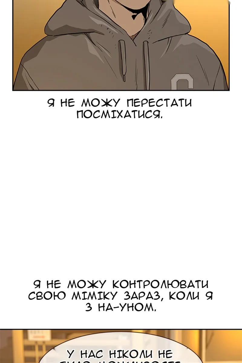 Сторінка 103