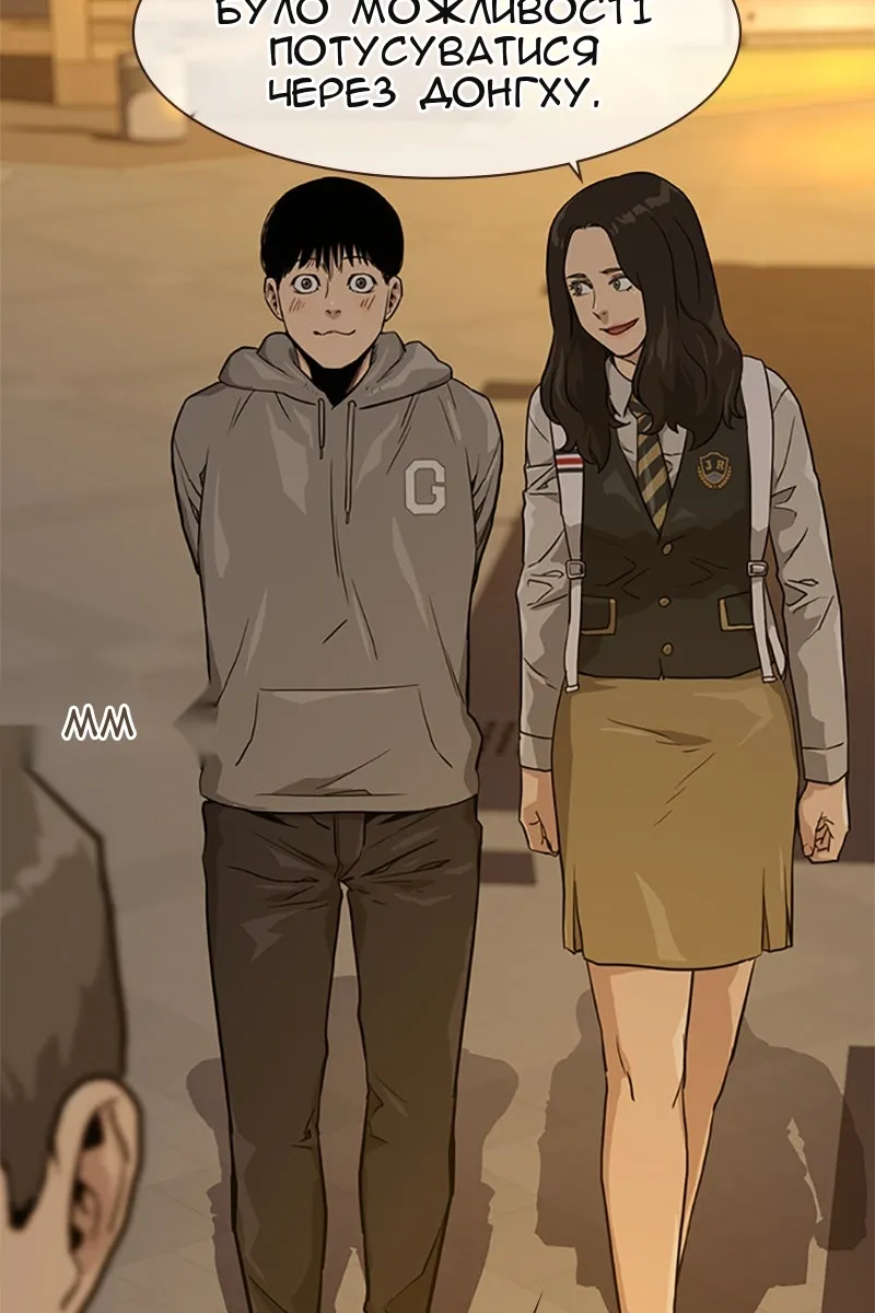 Сторінка 104