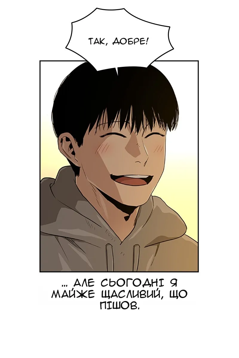 Сторінка 106