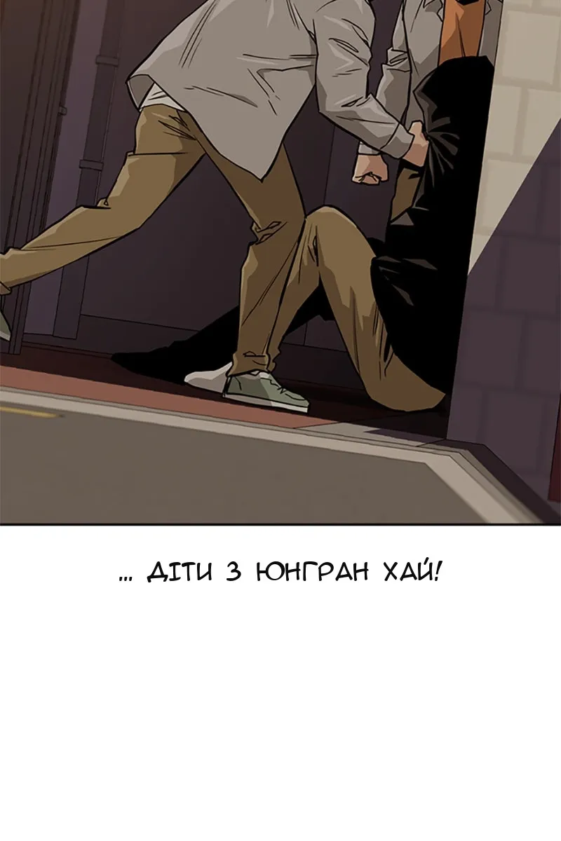 Сторінка 109
