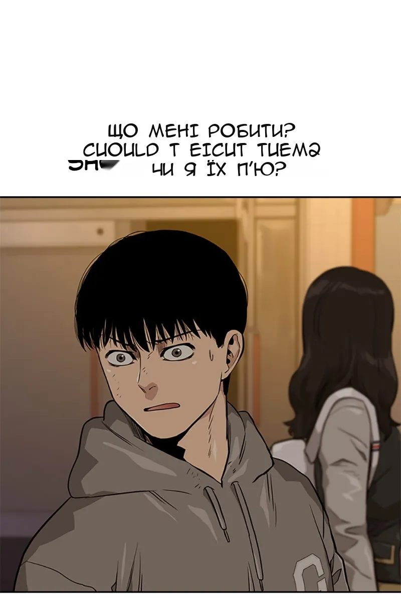 Сторінка 110