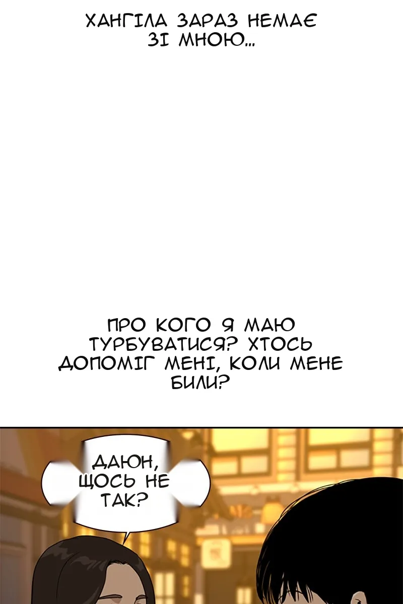 Сторінка 111
