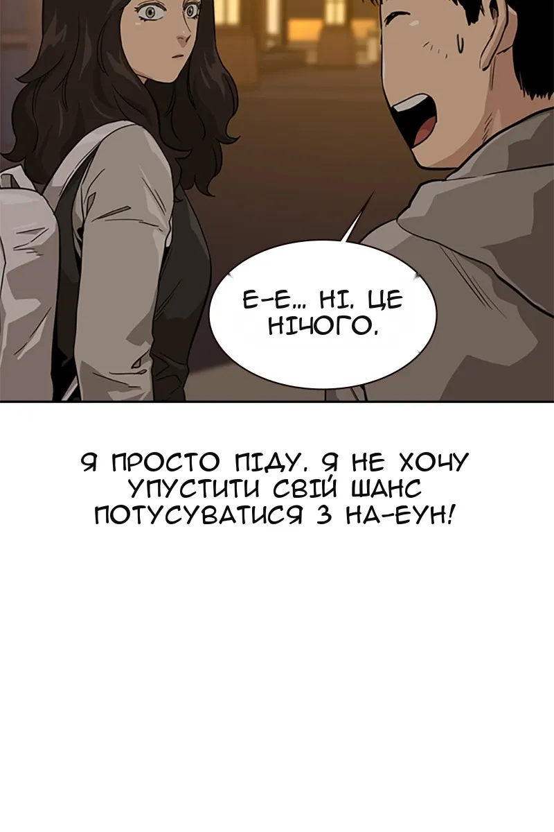 Сторінка 112