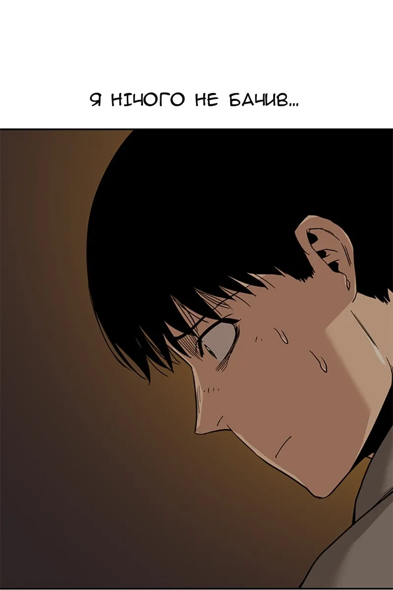 Сторінка 113