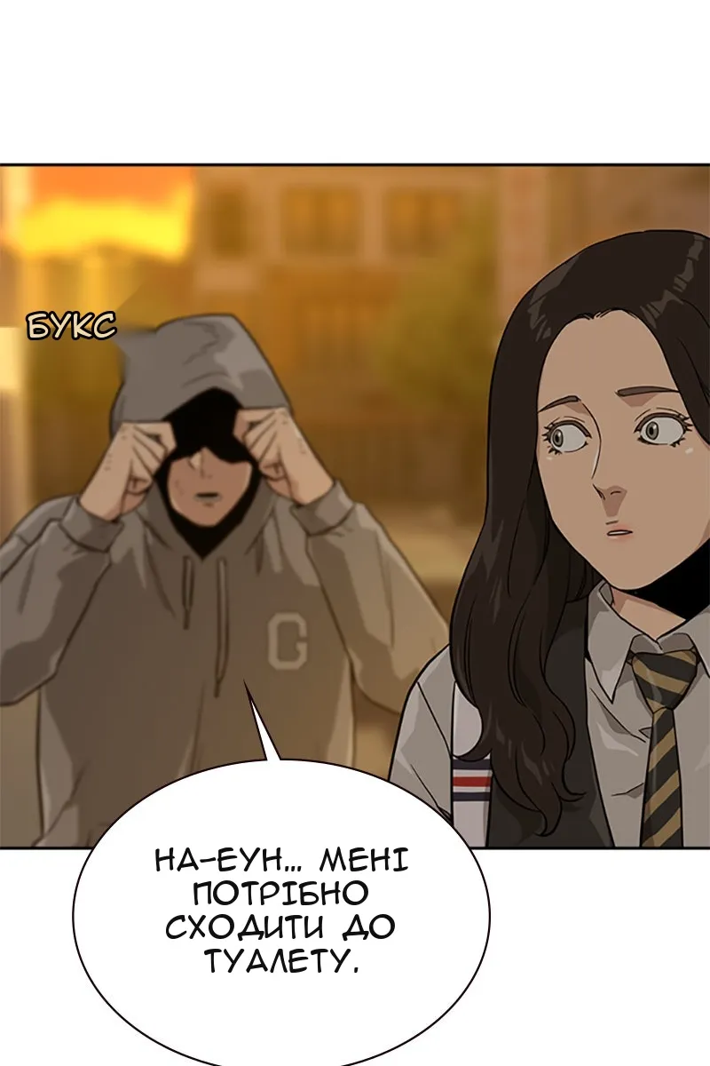 Сторінка 116