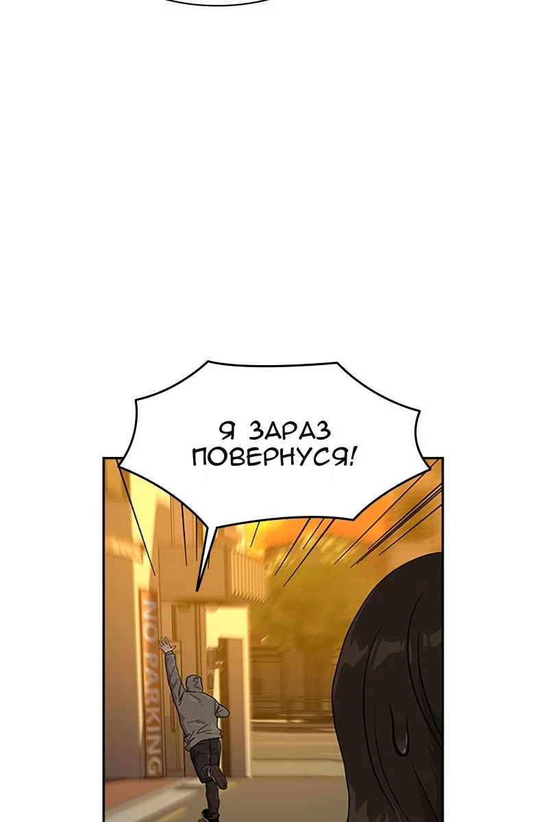 Сторінка 117