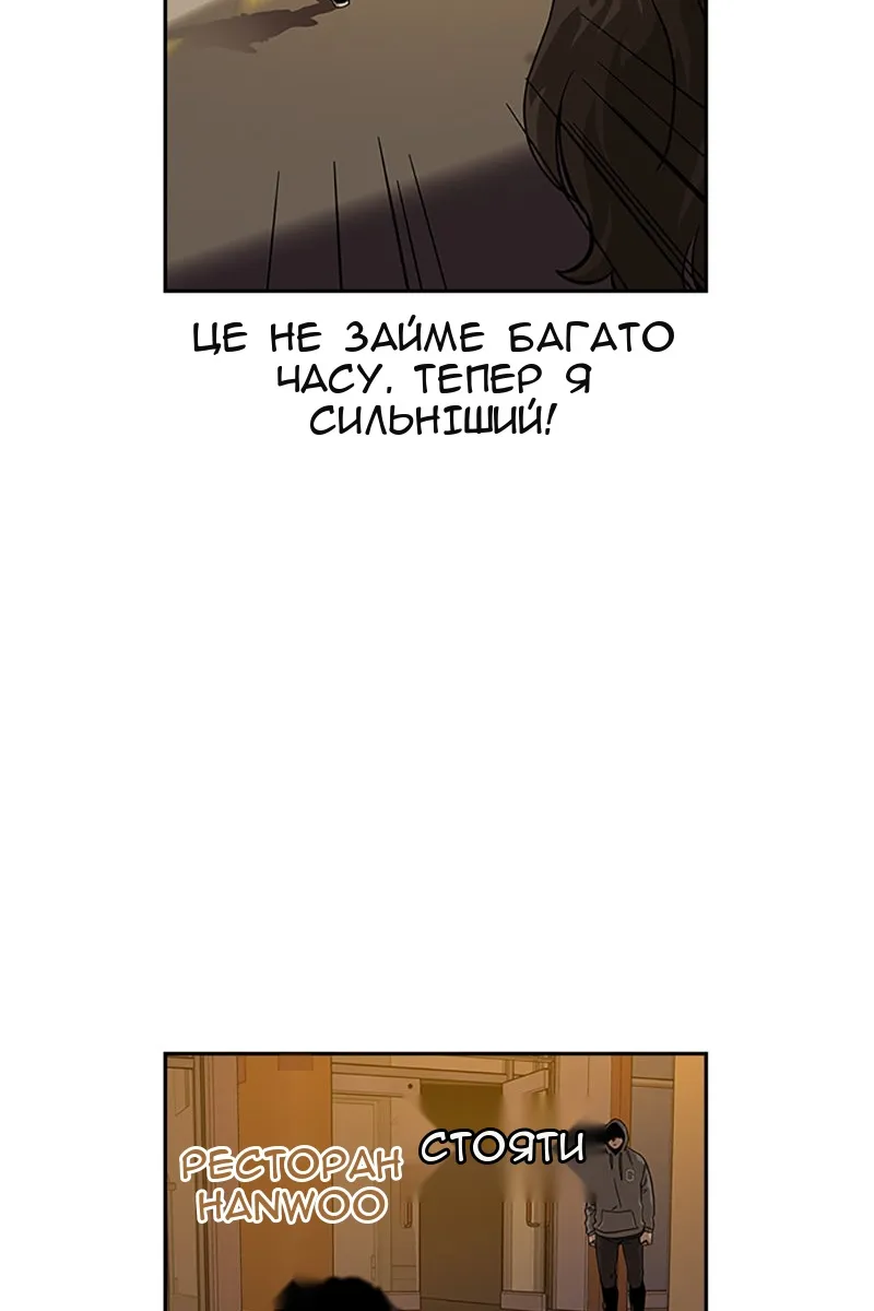 Сторінка 118