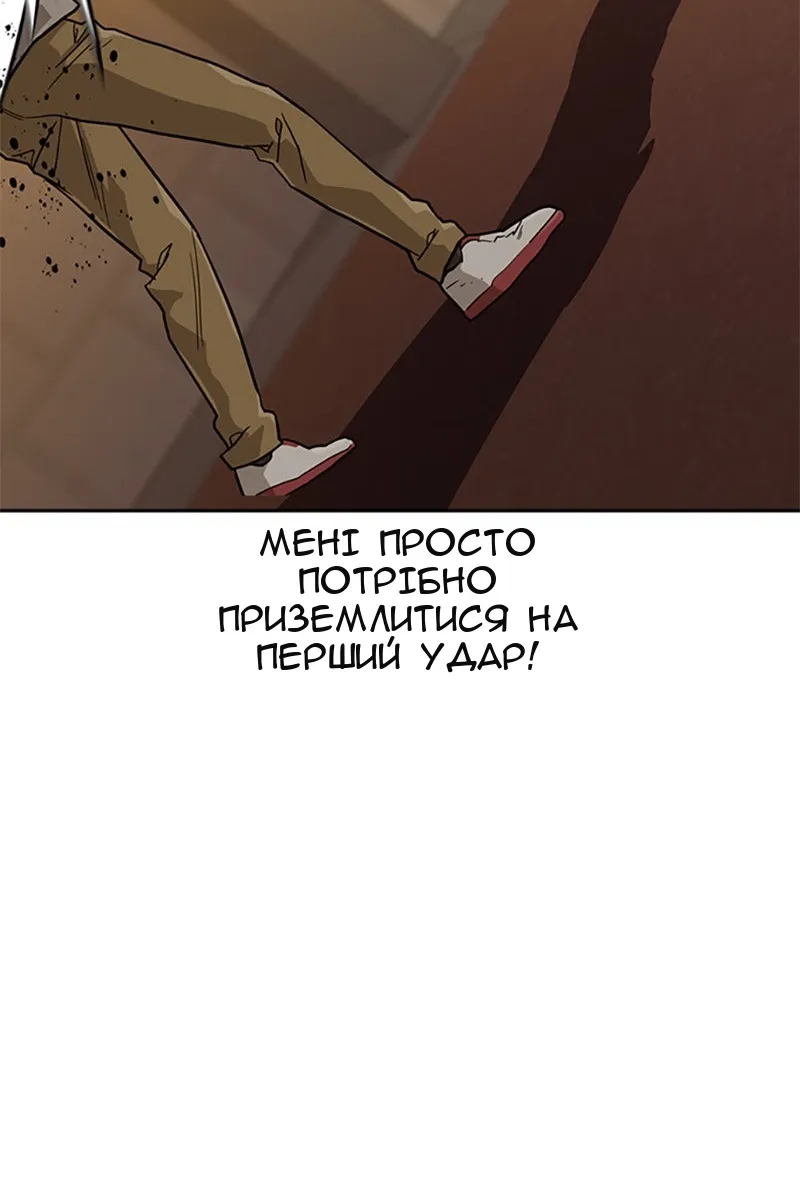 Сторінка 121