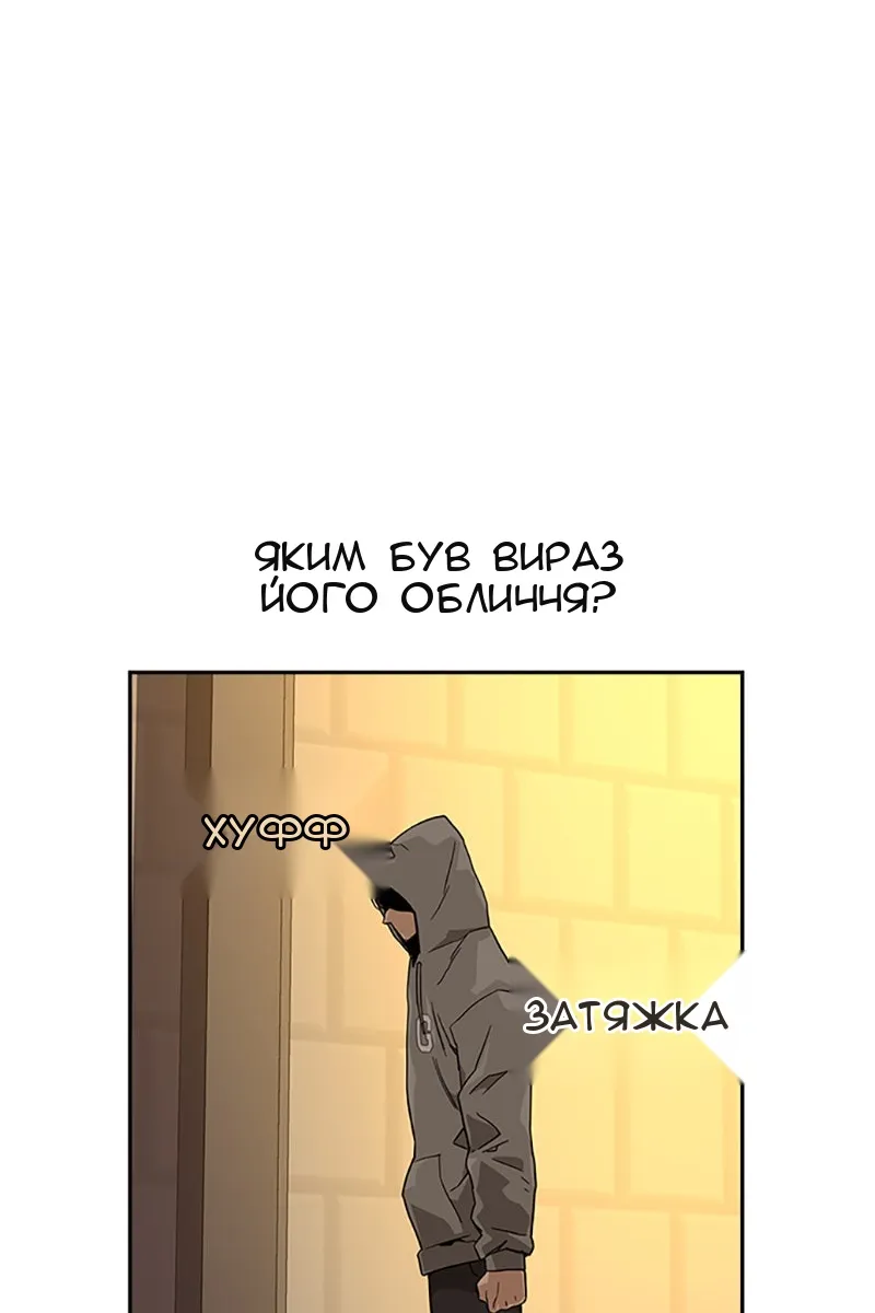 Сторінка 125