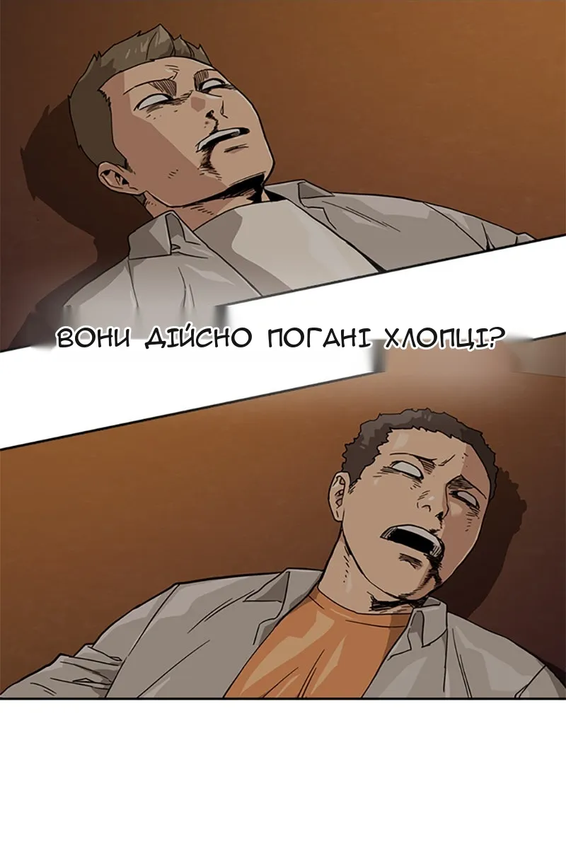Сторінка 127