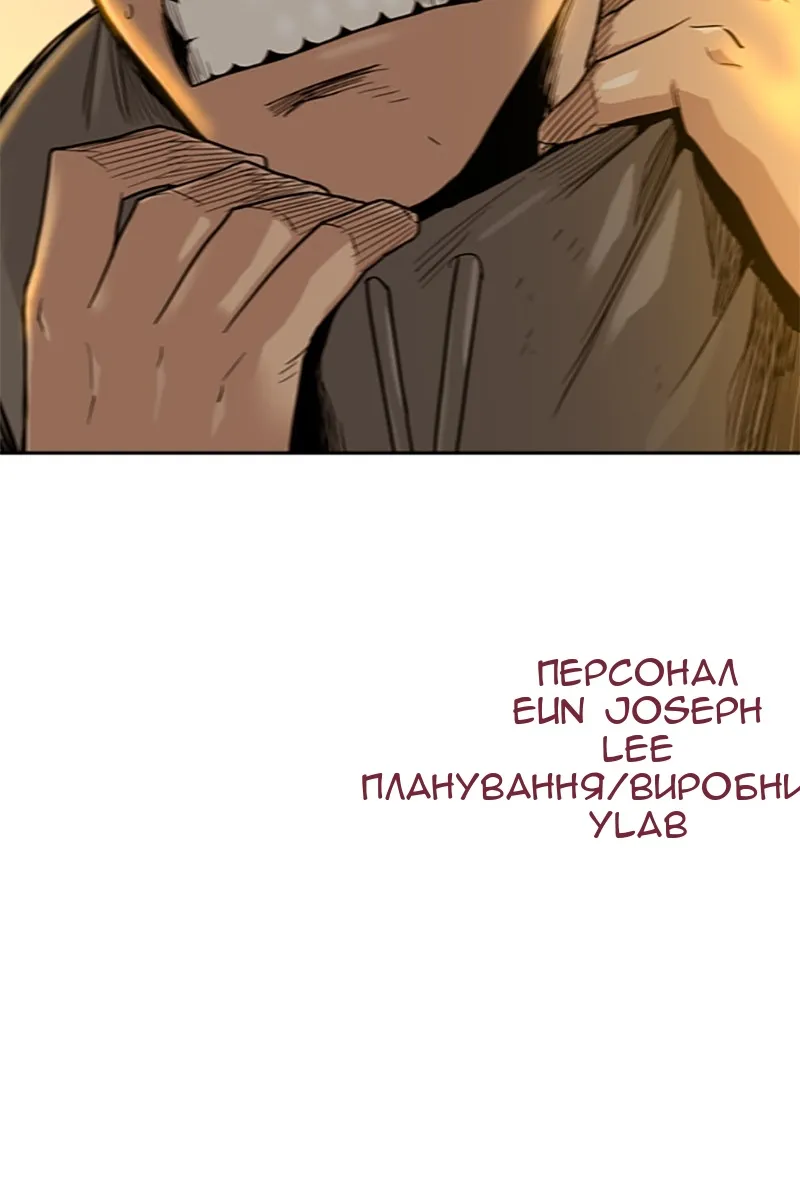Сторінка 142