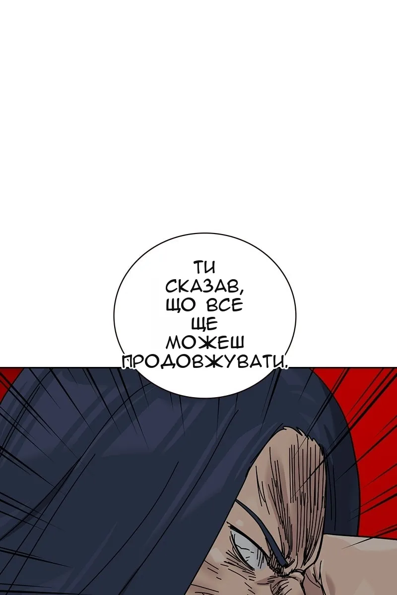 Сторінка 5