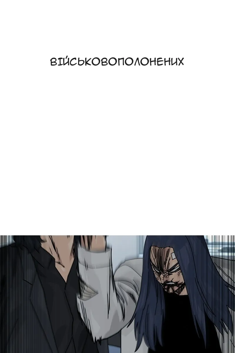 Сторінка 11