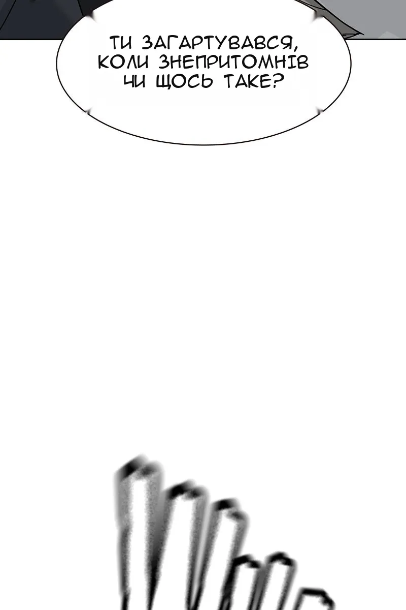 Сторінка 14