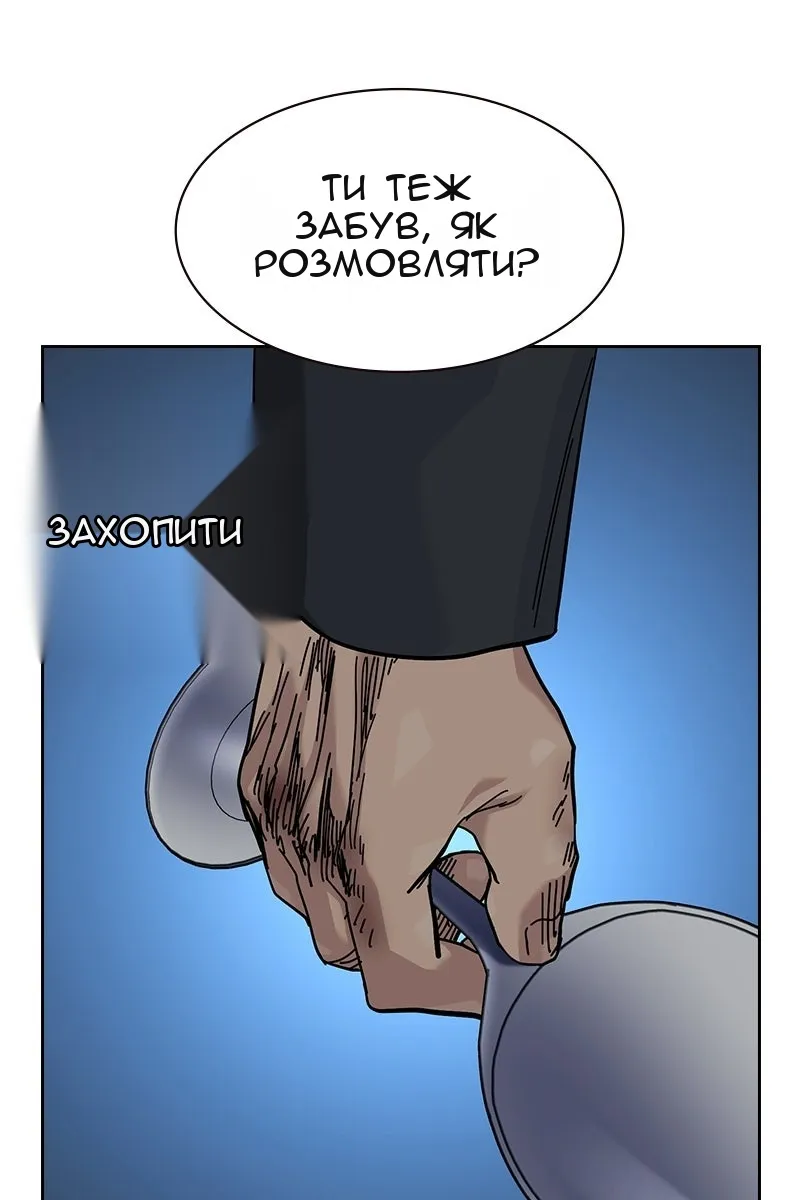 Сторінка 32