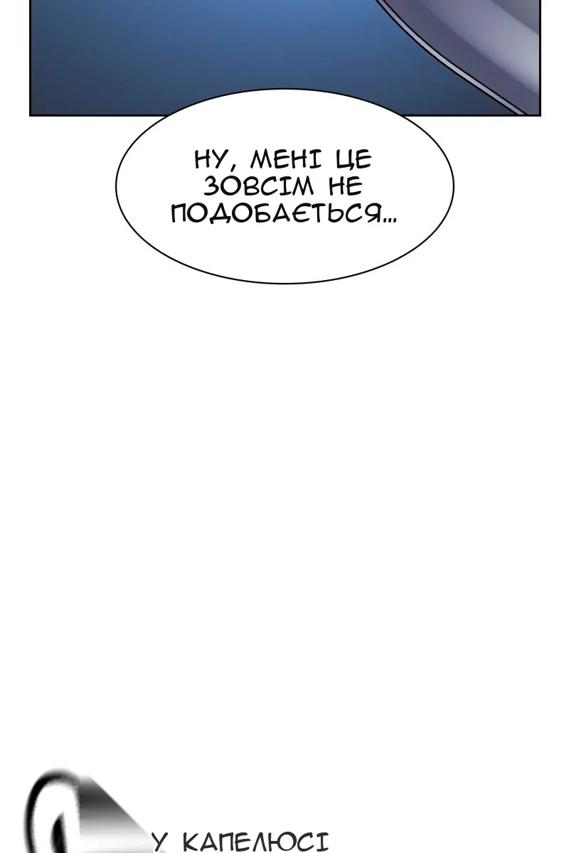 Сторінка 33
